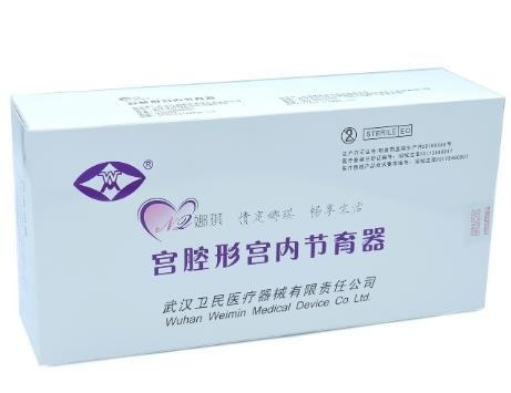 华氏东方宫内节育器